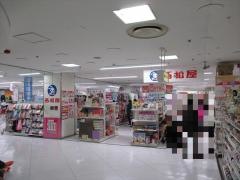 西松屋　赤羽店