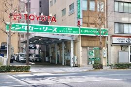 トヨタレンタリース東京八丁堀店