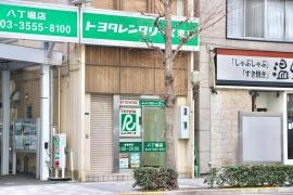 トヨタレンタリース東京八丁堀店