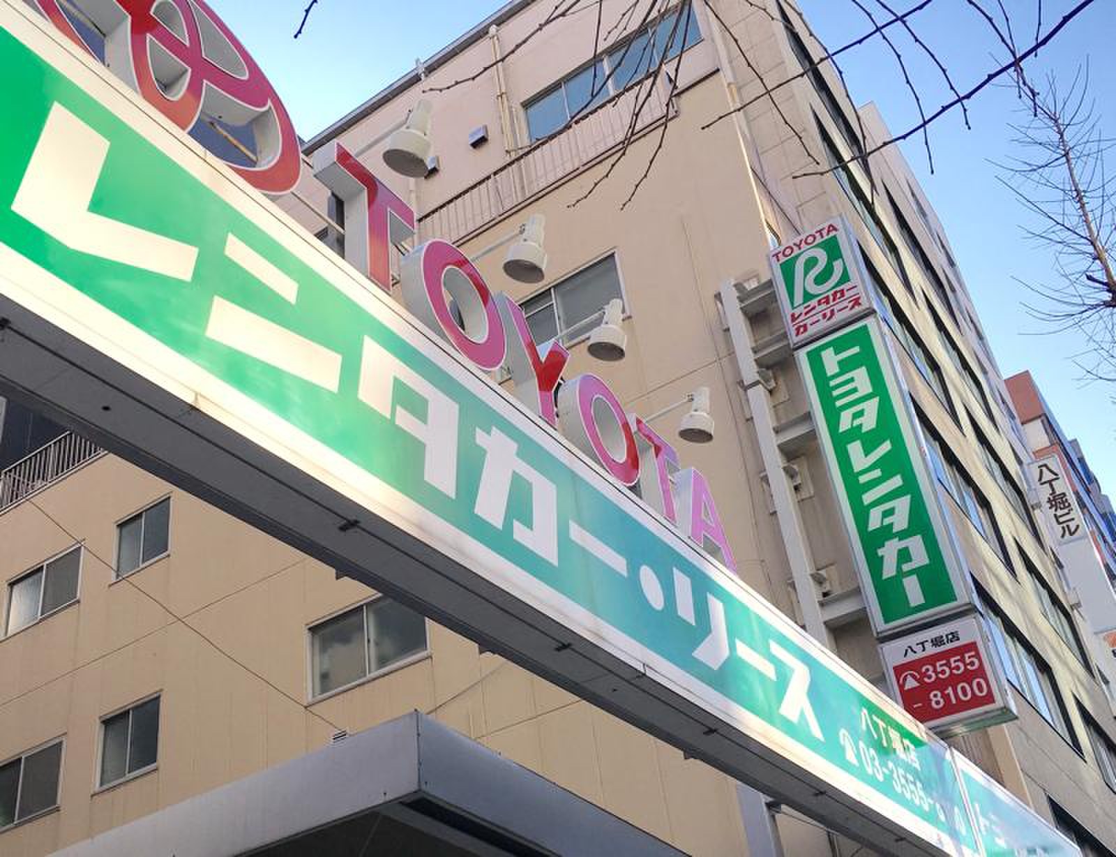 活動歴および当時の関連ビジュアル記録