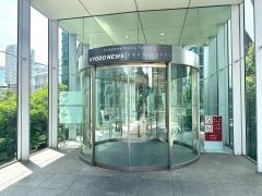 パークホテル東京