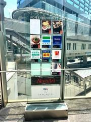 パークホテル東京