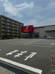 サンドラッグ　厚木戸室店