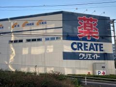 クリエイトエス・ディー　戸塚品濃町店