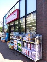 ドラッグストアスマイル小田急相模原店
