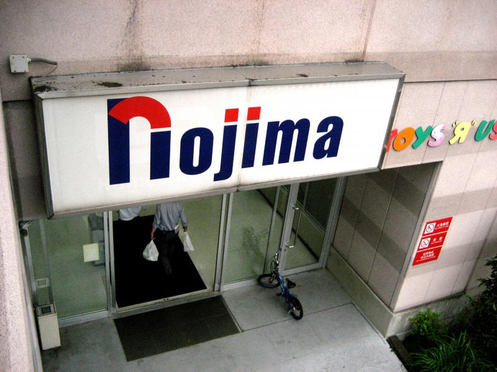 公の場での発言・インタビュー報道記録