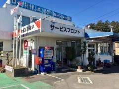 岐阜スバル自動車スバルショップ関大杉あおい自動車