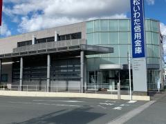 浜松いわた信用金庫入野支店