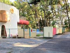 浜保育園