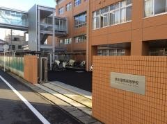 清水国際高等学校