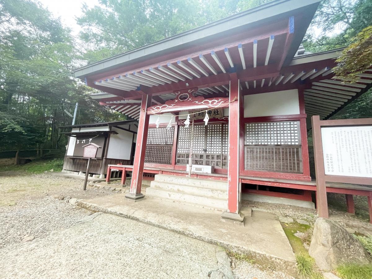 金時神社