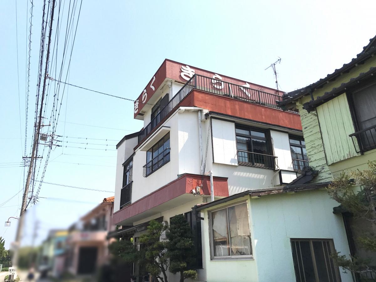 きらく