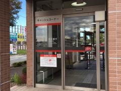 百五銀行嬉野支店