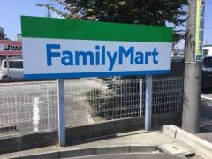 ファミリーマート　久居野村町店