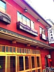 旅館西喜樓