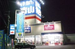 洋服の青山　明石魚住店