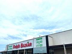 フレッシュバザール豊岡九日市店