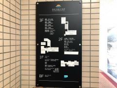 新舞子ガーデンホテル