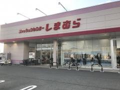 ファッションセンターしまむら　岩出店