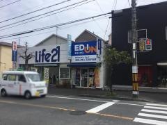 エディオン　五月が丘店