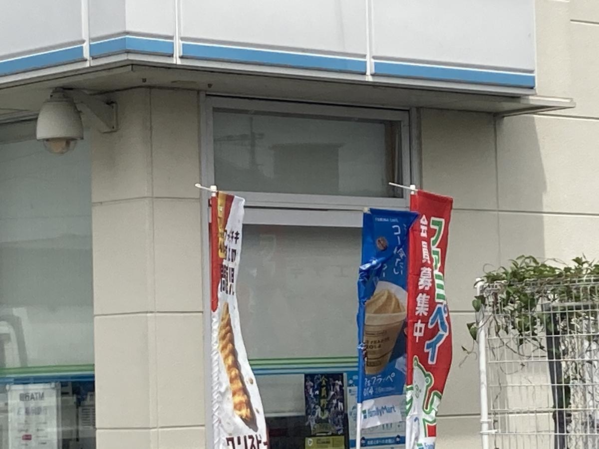 ファミリーマート　みやま瀬高町店
