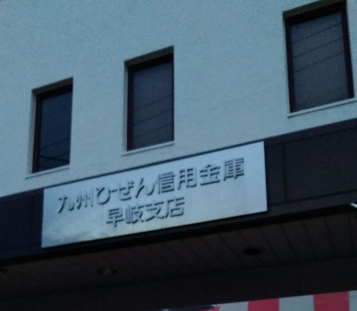 施設の外観です。