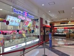 サーティワンアイスクリーム　アピタ千代田橋店