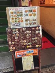三百宴　栄楽店