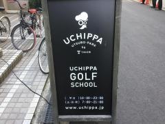 ＵＣＨＩＰＰＡ