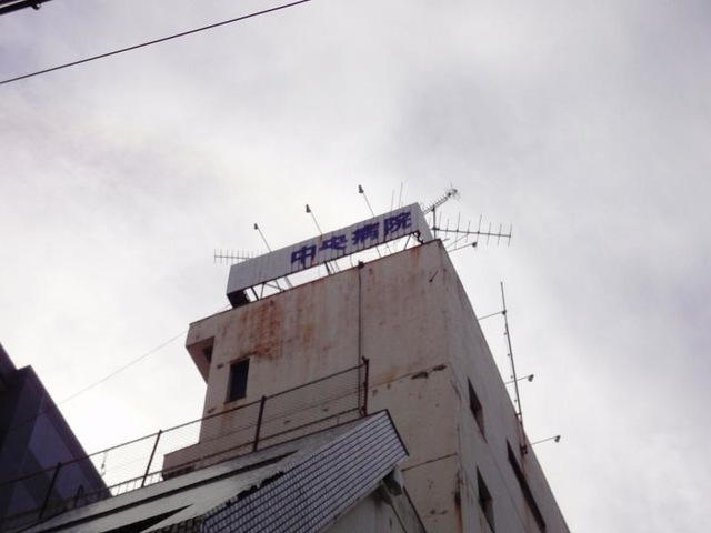施設写真0