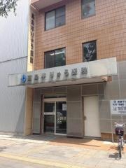 高島平りゅう医院