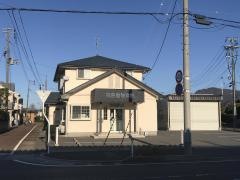 熊倉動物病院