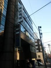 橋本総業ホールディングス株式会社