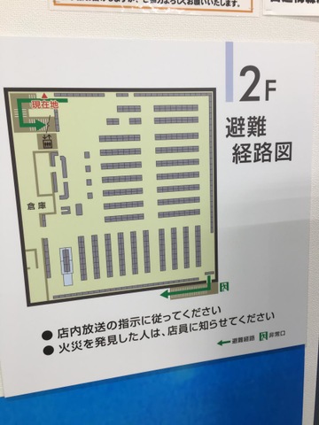 施設写真11