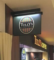 タリーズコーヒー　三井アウトレットパーク札幌北広島店