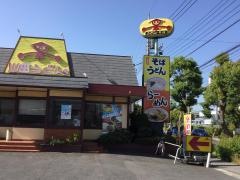 山田うどん食堂　増林店