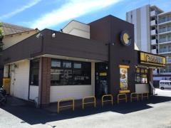 ＣｏＣｏ壱番屋　西船橋店