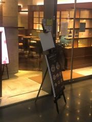 上島珈琲店　東急キャピトルタワー店