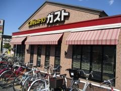 ガスト　南砂店