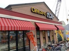 ガスト　南砂店