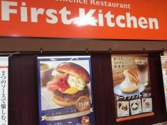 ファーストキッチン　東陽町西友店