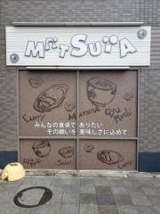 松屋　久米川店