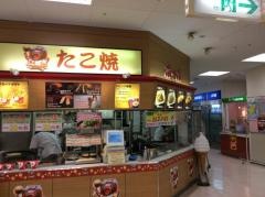 ポッポ　古淵店