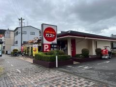ガスト　静岡安西店