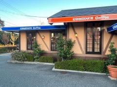 コメダ珈琲店　滝ノ水店