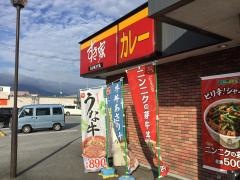 すき家　長浜ＩＣ店