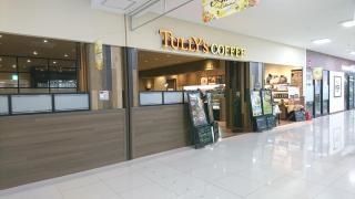 タリーズコーヒー　熊本はません店
