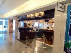 丸亀製麺　新宿文化クイントビル店