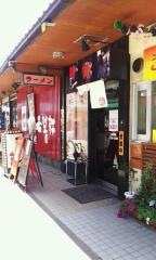 希望軒長岡天神店