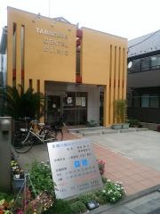多摩川歯科クリニック